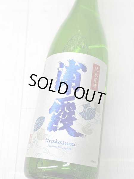 画像1: 浦霞　夏　純米酒 1.8L (1)