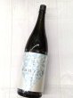 画像1: 新きらめき燦然 純米吟醸 朝日55 即詰め生　1.8L (1)