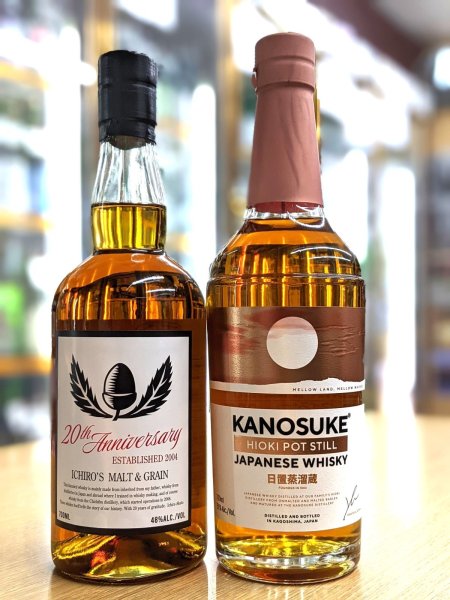 画像1: 創業 20 周年記念 イチローズ モルト & グレーン 20th アニバーサリーエディション700ML　＆嘉之助 HIOKI POT STILL 51％ 700ML (1)