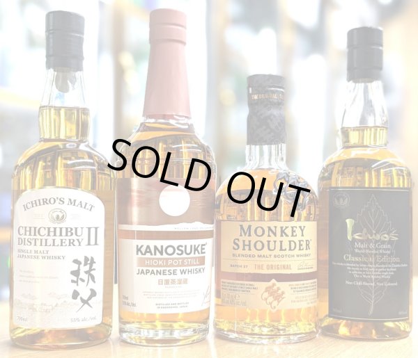 画像1: イチローズモルト 秩父 ディスティラリーII 　1本　＆嘉之助 HIOKI POT STILL 51% 700ML　1本＆　モンキーショルダー　１本＆クラシカル　１本のウイスキーセット (1)