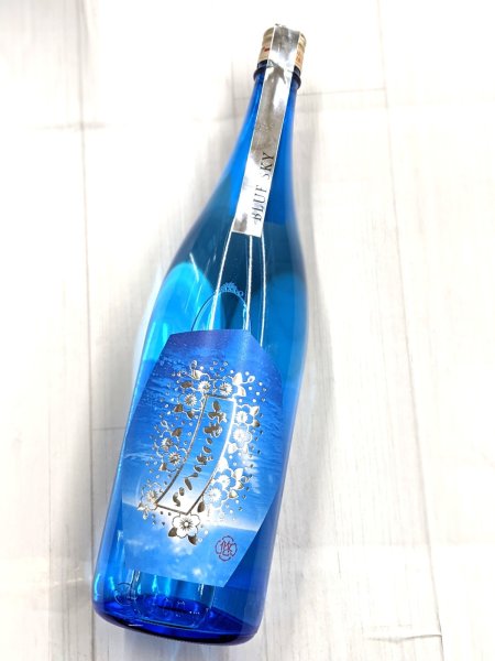 画像1: みやこざくらブルースカイ　1.8L (1)