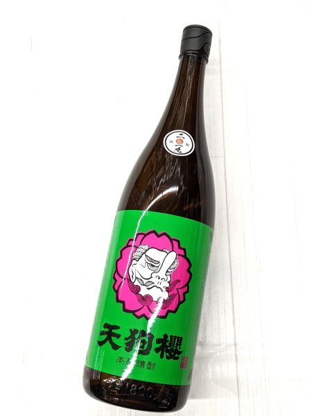 画像2: 25度　芋　　　天狗櫻　　2019年製　５年古酒 (2)