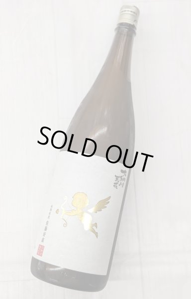 画像2: 大納川天花 純米吟醸 無濾過生原酒　 あきたこまち　1.8L (2)