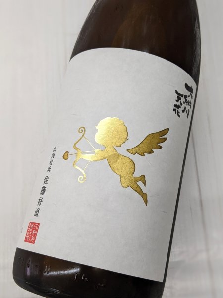 画像1: 大納川天花 純米吟醸 無濾過生原酒　 あきたこまち　1.8L (1)