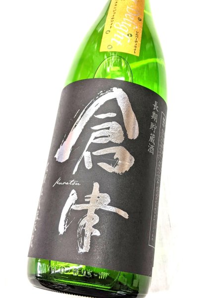 画像2: 25度 芋 倉津 Silver Delight  1.8L  (2)