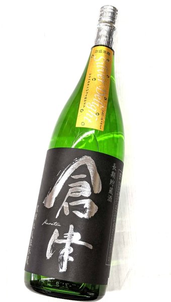 画像1: 25度　芋　倉津 Silver Delight　　1.8L　 (1)