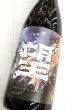 画像1: 望 ドライスプラッシュ 純米大吟醸 火入れ　1.8L (1)