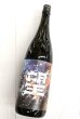 画像2: 望 ドライスプラッシュ 純米大吟醸 火入れ　1.8L (2)