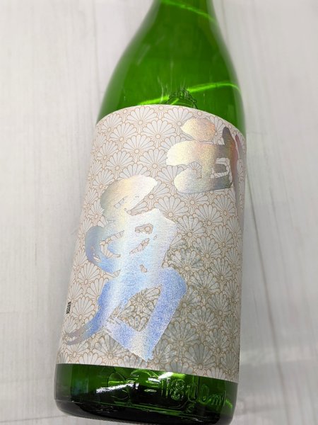 画像1: 武勇　純米吟醸　季節限定酒　1.8L (1)