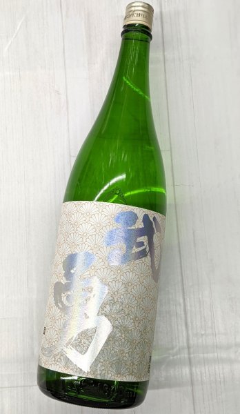 画像1: 武勇　純米吟醸　季節限定酒　1.8L (1)