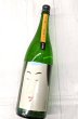 画像2: 中島屋 プチプチ寿 純米吟醸 　火入　1.8L (2)
