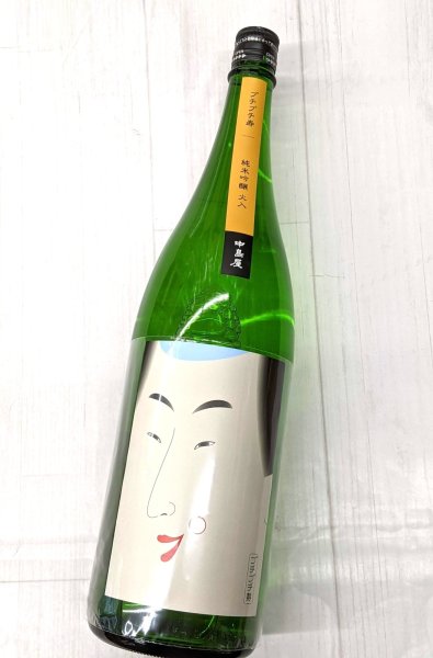画像2: 中島屋 プチプチ寿 純米吟醸  火入 1.8L (2)