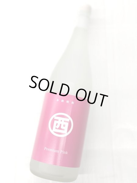 画像2: 25度　芋　まるにし　紅芋熟成　Premium　Pink　　1.8Ｌ (2)