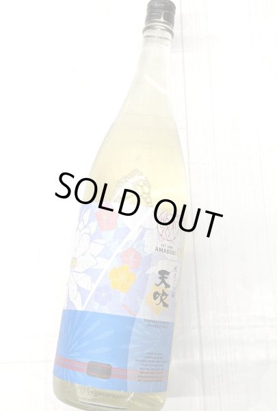 画像2: Casual　Collection　天吹　純米大吟醸　linen（リネン）　1.8Ｌ (2)