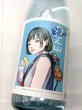 画像1: 25度　芋　EMO（イーモ）Blue (1)