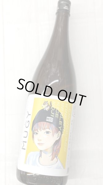 画像2: 25度　麦　 MUGY（ムギー） (2)