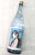 画像2: 25度　芋　EMO（イーモ）Blue (2)
