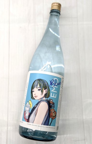 画像2: 25度 芋 EMO(イーモ)Blue (2)