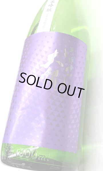 画像1: 富士大観　純米吟醸 　　1.8Ｌ (1)