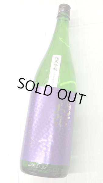 画像2: 富士大観　純米吟醸 　　1.8Ｌ (2)