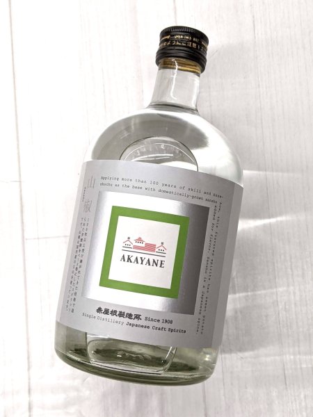 画像1: 山椒 AKAYANE CRAFT SPIRITS　720ML (1)
