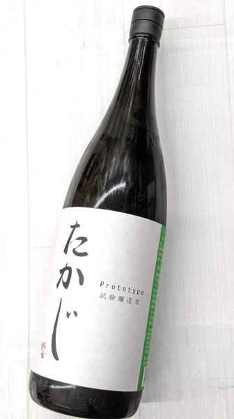 画像1: たかじプロトタイプ無濾過火入原酒  1.8L (1)