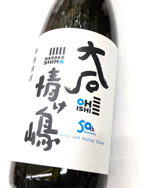 画像1: 25度　大石情け島　1.8L (1)
