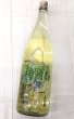 画像2: 三好菊　 白ぶどう 純米吟醸無濾過生原酒　1.8Ｌ (2)