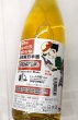 画像1: 三芳菊 新感覚日本酒 好きになったらおわりね 　1.8Ｌ (1)