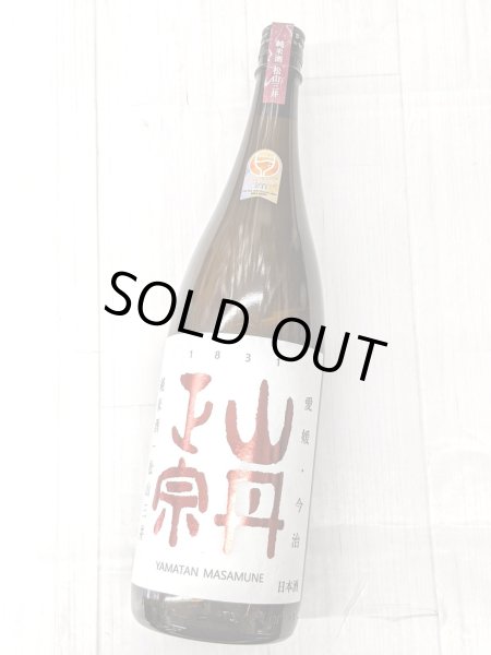 画像1:  山丹正宗　純米酒 　松山三井　1.8L  (1)