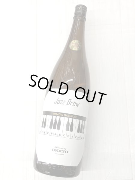 画像1: 山丹正宗　Jazz Brew 　1.8L  (1)