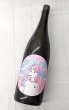 画像2: 飛良泉　サワーガール　純米吟醸　1.8L (2)