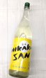 画像1: 天明 MIKAKUSAN 味覚酸 純米酒  生 1.8L (1)
