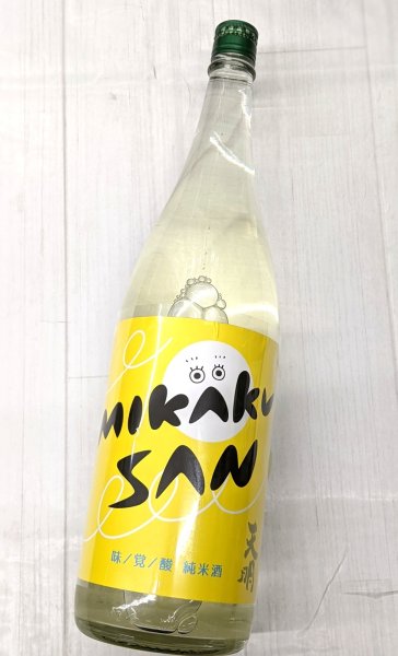 画像1: 天明 MIKAKUSAN 味覚酸 純米酒  生 1.8L (1)