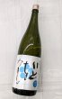 画像2: 豊能梅　純米吟醸 いとをかし　　1.8L (2)