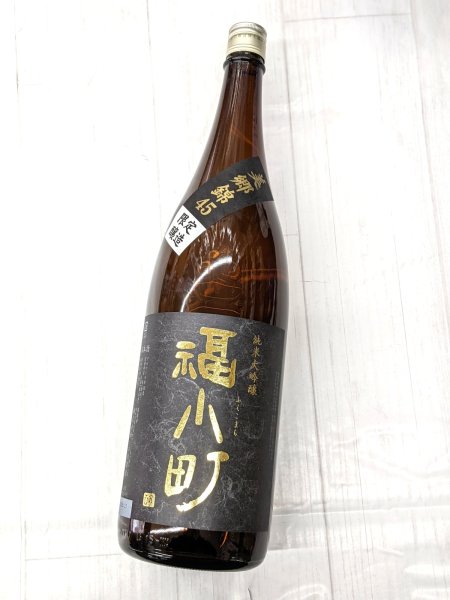 画像2: 福小町　純米大吟醸　美郷錦　45％　 1.8L (2)
