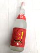 画像1: 25度　芋　市来焼酎　白ツン　　1.8Ｌ (1)