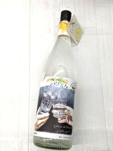 画像2: 29度　限定芋焼酎　Ｃheers　甑州　朴訥な甑州　1.8L (2)