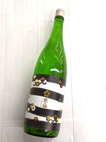 画像2: 豊能梅　純米吟醸 　おりがらみ　生酒　1.8L (2)