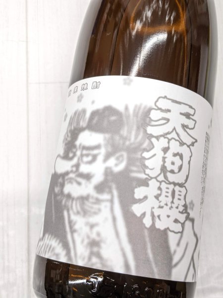 画像2: 25度　芋　天狗櫻　新焼酎　　　【 2025】　1.8L (2)