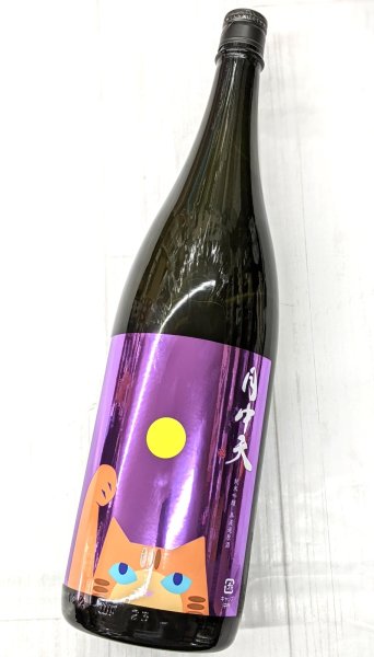 画像2: 月中天 純米吟醸 無濾過原酒　1.8Ｌ (2)