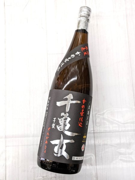 画像1: 25度　芋　千亀女 　　1.8L　 (1)