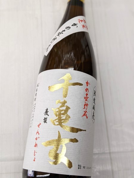 画像2: 25度　麦　千亀女 　　1.8L　 (2)