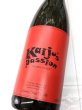 画像2: 25度　芋　kaiju`s passion カイジュズ パッション 　　1.8L (2)