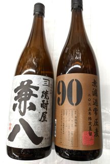 四ツ谷酒造（銘柄：麦焼酎 兼八）大分県 - いいお酒ドットコム