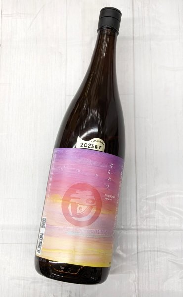 画像2: 玉川　純米酒　やんわり　1.8L (2)