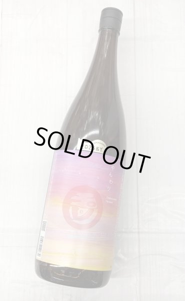 画像1: 玉川　純米酒　やんわり　1.8L (1)