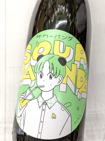 画像2: 飛良泉  サワーパンダ  おりがらみ　生　1.8L (2)