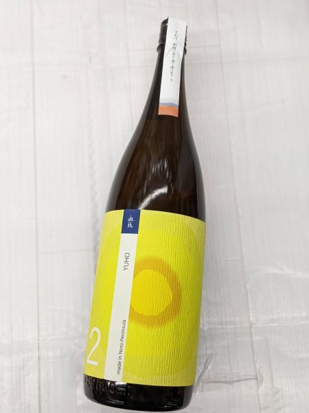 画像1: 遊穂　年輪  THE SECOND  純米酒　1.8L (1)