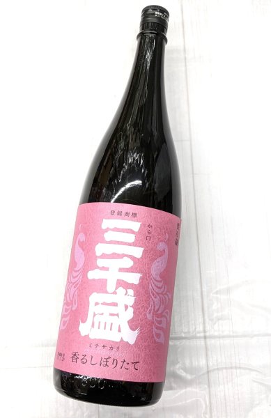 画像1: 三千盛　純米大吟醸　生酒　香るしぼりたて　1.8L (1)